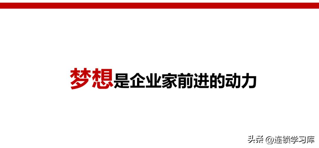 鲜果一号加盟连锁火爆招商中,连锁招商技巧大全