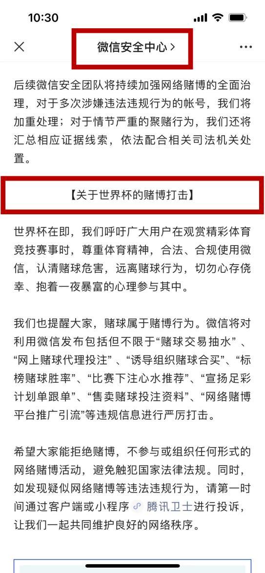 为什么彩票分析号会被封禁,最近的彩票受到了什么限制