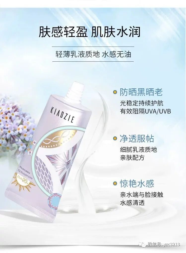 防晒霜抹脸为什么会痒,防晒霜抹脸油乎乎咋办