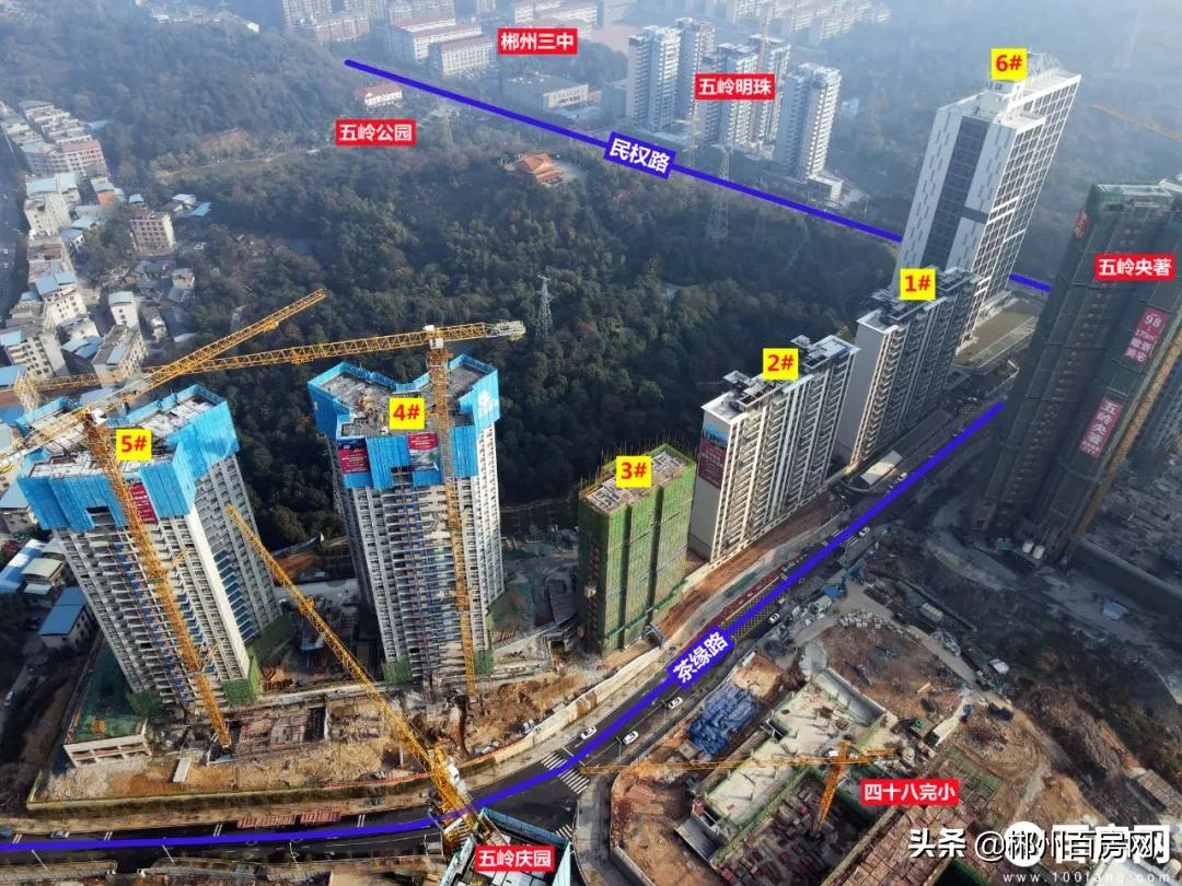郴州五岭广场楼盘工程进度,郴州五岭上城二期工程进度如何