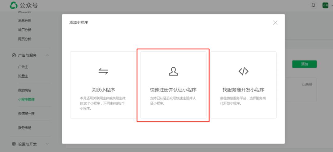 小程序商城如何运营,生鲜小程序商城注意事项