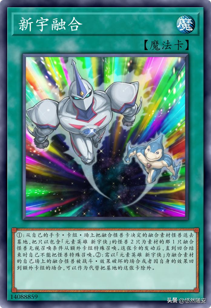 游戏王gx新宇侠,游戏王死神卡牌大全