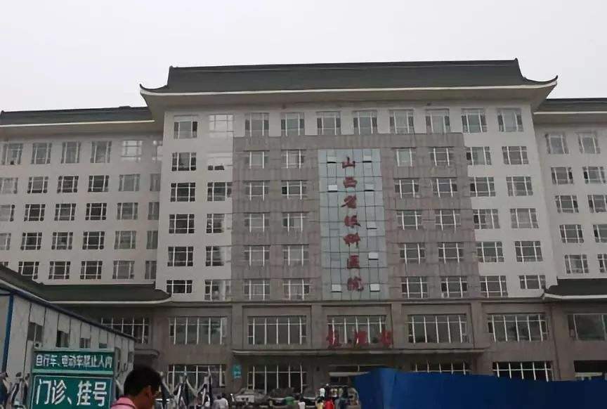 山西太原最好的医院排名,山西省太原市铁路医院