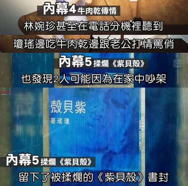 平鑫涛哪年去世的,平鑫涛死后财产多少