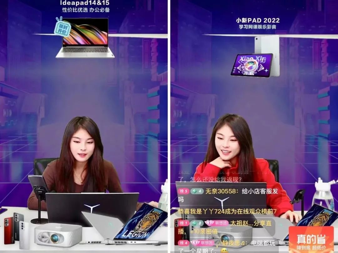 116交易额破亿，这个品牌在快手迅速崛起