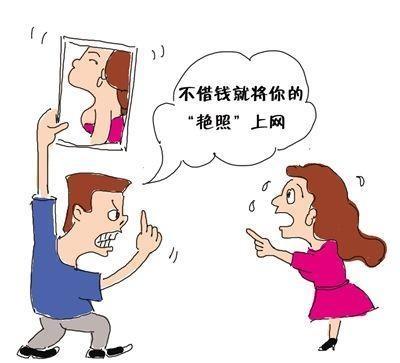 一名男子因*拍偷**前女友被强奸的不雅视频而入狱