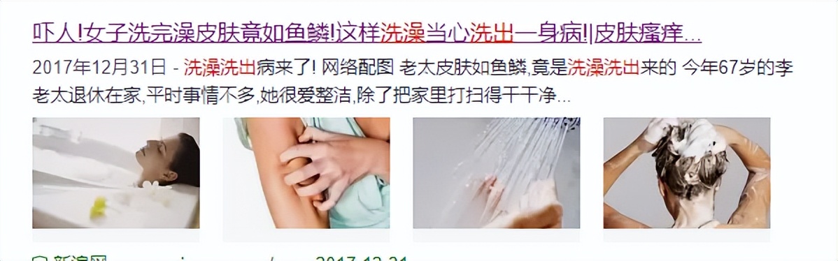 wenno:看吐了!你每天给孩子洗澡用的水,这么脏,娃不生病才怪