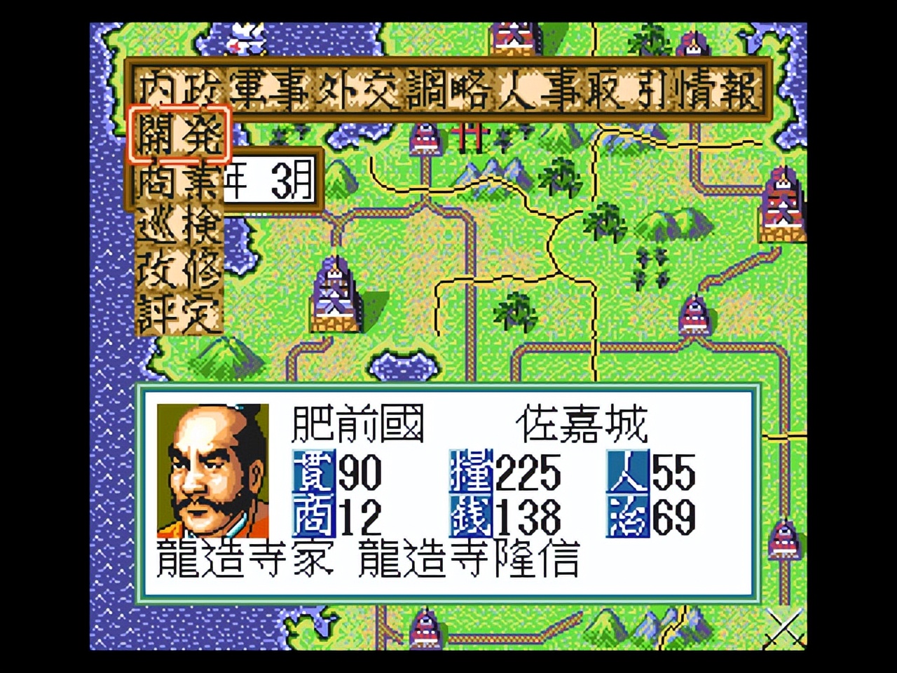 你会为单机游戏氪金吗,90年代我们玩过的游戏机