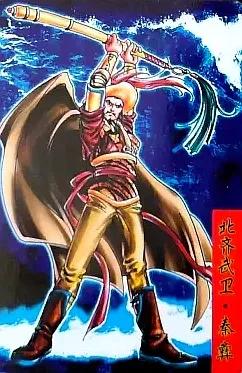 除了水浒卡,你收集过统一的《隋唐英雄传》卡吗?