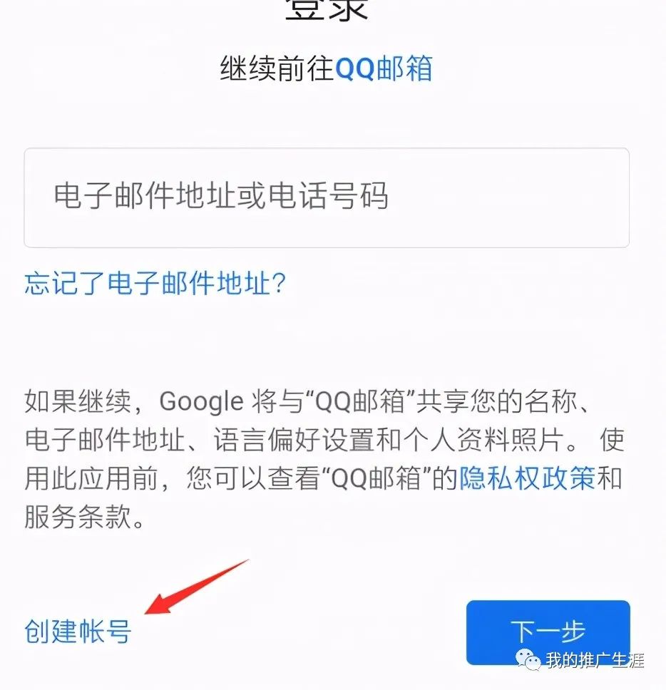 如何用谷歌上网助手打开gmail邮箱,谷歌gmail邮箱怎么申请