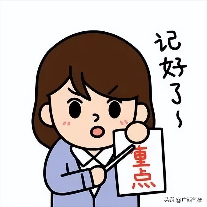 有一小波雨水在候场9月1日前大范围高温有所缩减但力度有点弱…