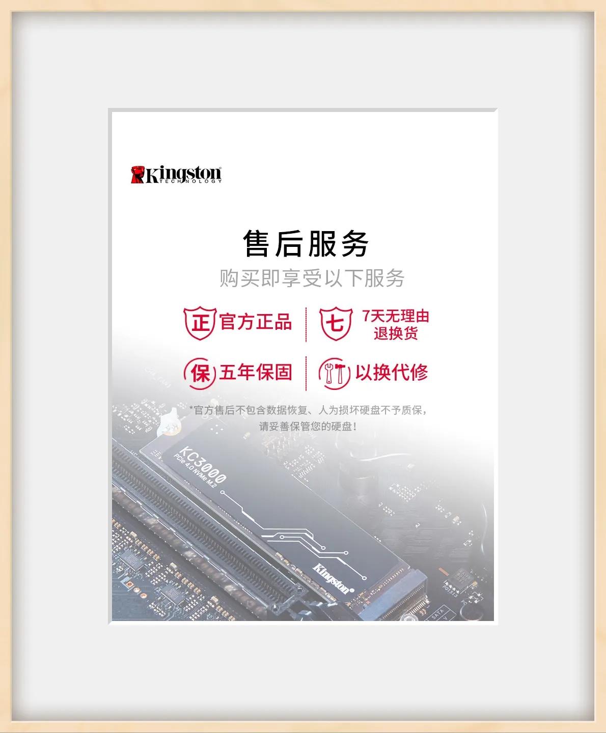 金士顿500G固态多少钱上市,金士顿480gb固态硬盘惊人价来袭