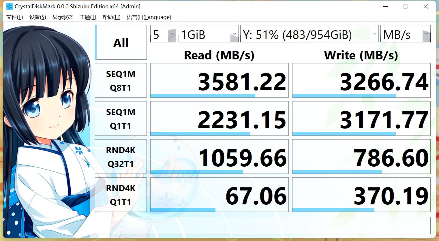 影驰星曜x4m.2固态,影驰星曜x4pro1t怎么样
