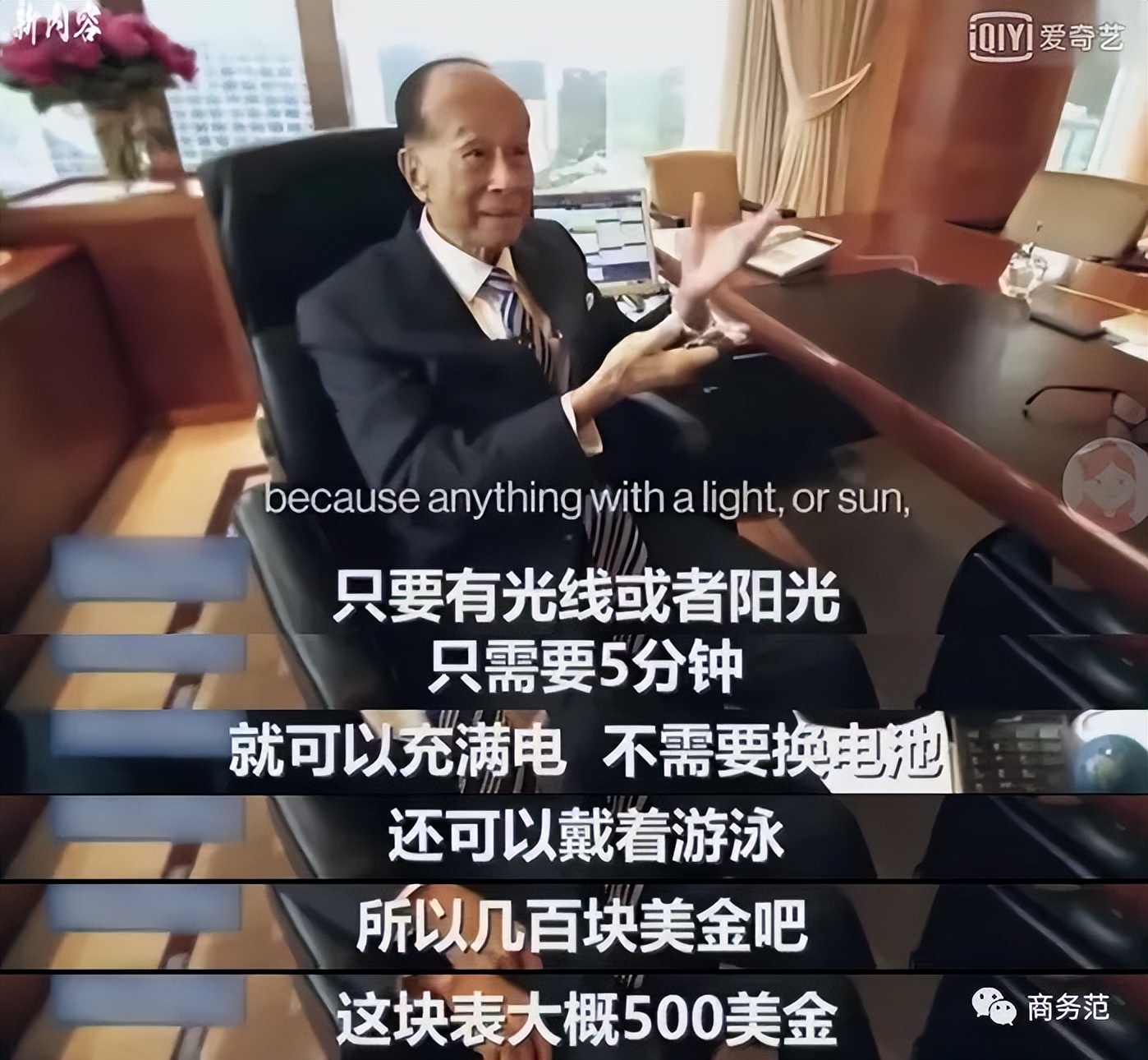 李嘉诚95后长孙女要接班？首富如何培养继承人