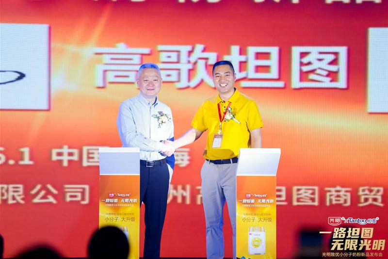 光明致优奶粉一勺5克,光明致优一段奶粉小包装