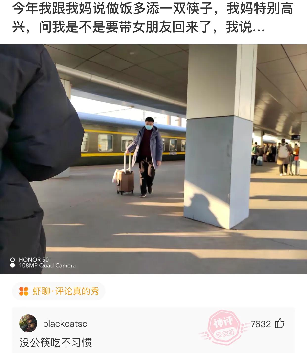 爆笑神评：网上买了一双鞋，一查标签坐标是非洲是怎么回事？