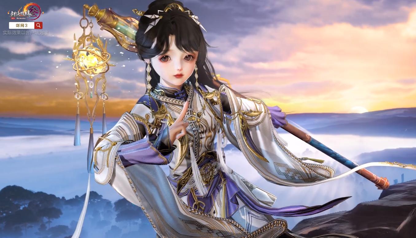 剑网三唐门120级小橙武怎么获得,剑网三110小橙武还来得及吗