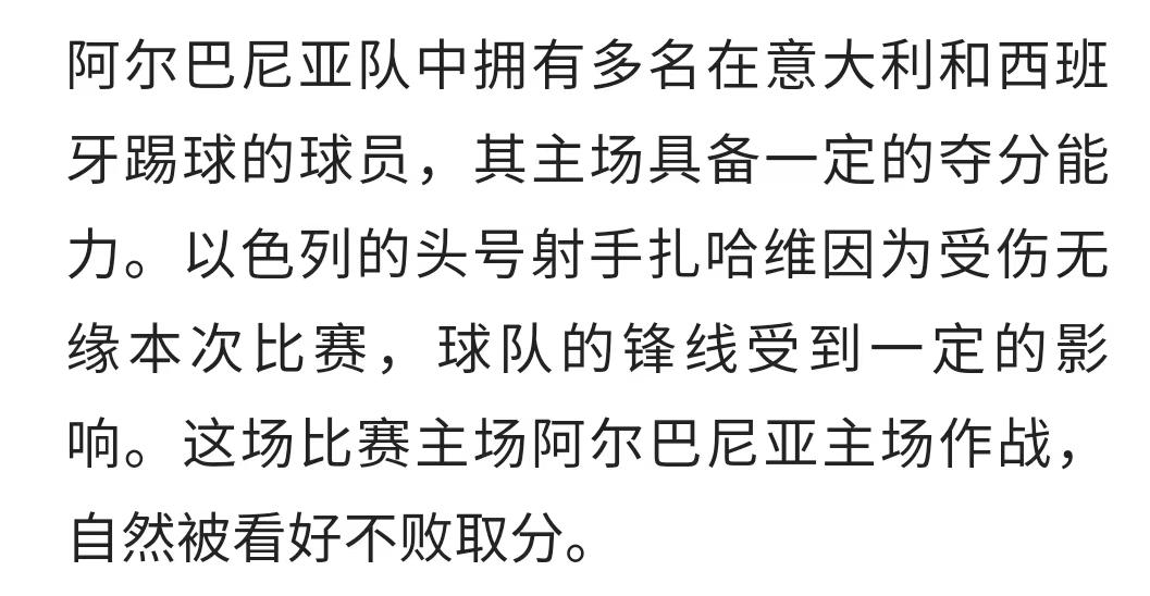 竞彩6场4串1过关容错,今日竞彩026实单推荐