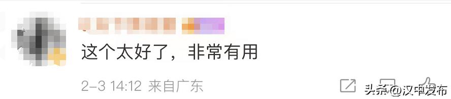 热搜第一！微信小号要全面开放？