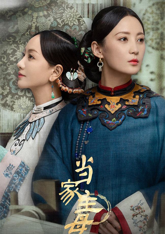 2022年豆瓣评分最高的10部国产剧,2022年评分最高的十部国产剧