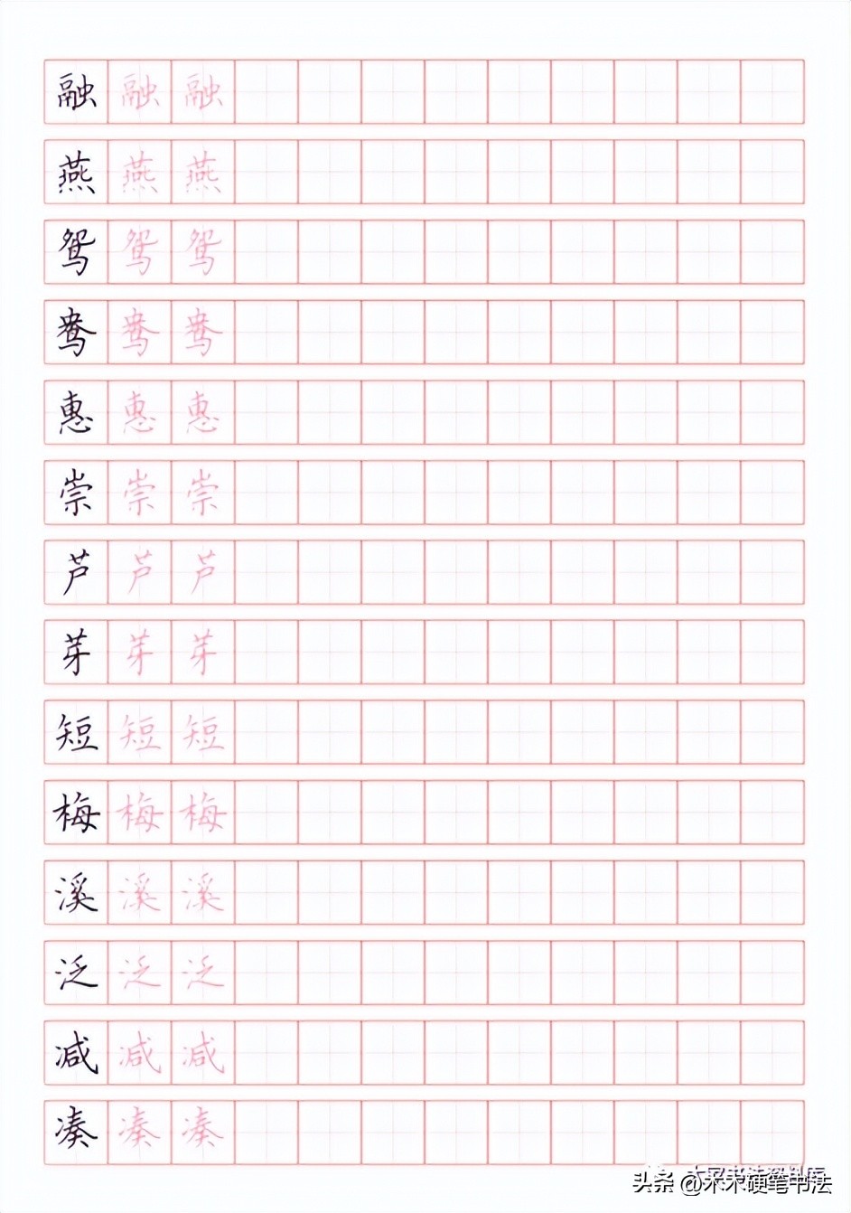 字帖制作手机版,如何用软件一键制作字帖