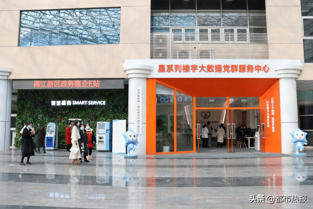 两江新区走在科技发展前列,两江新区经济新动能发力