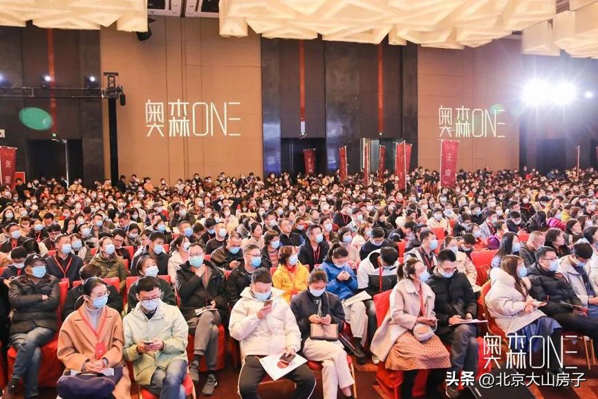 奥森one购房,北京奥森one新楼盘出售