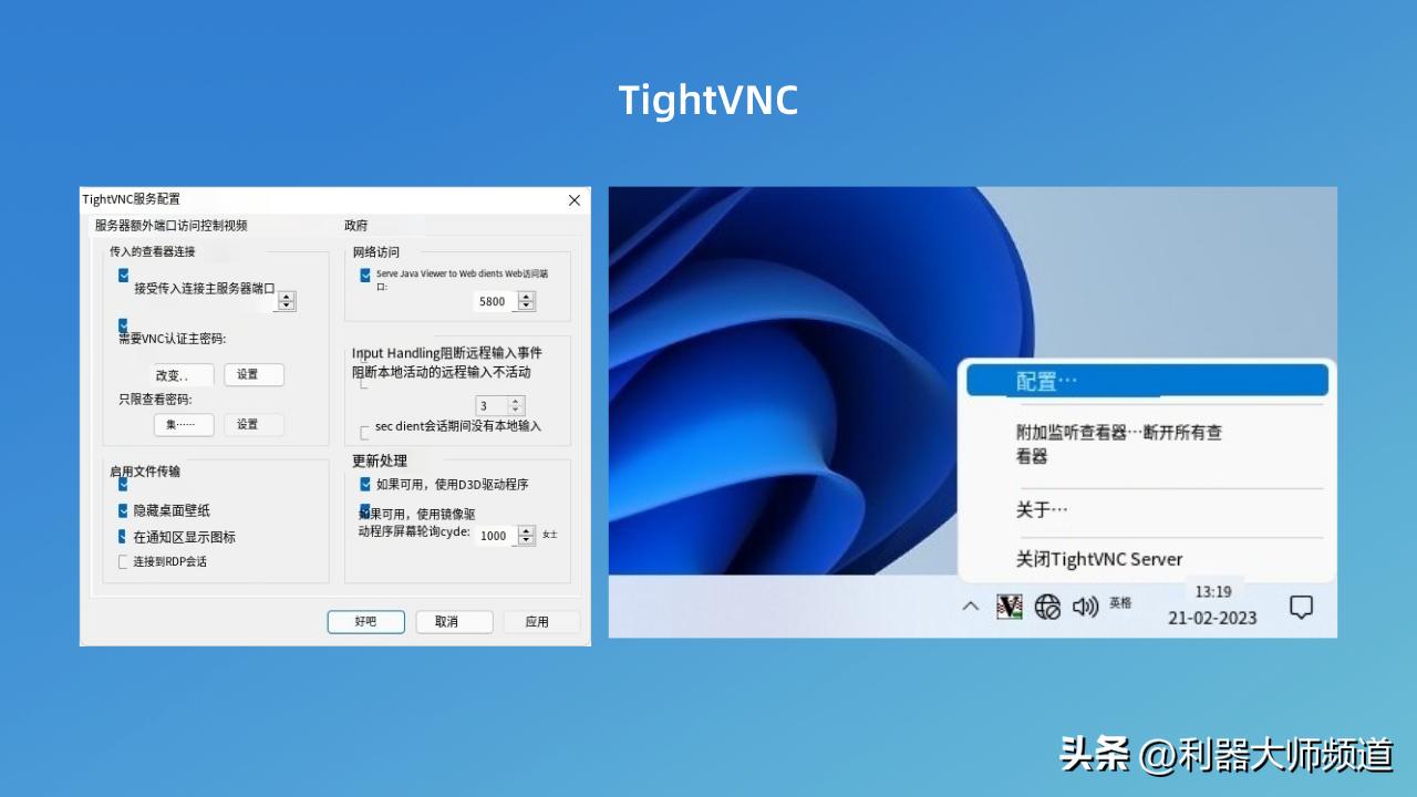 推荐使用的10款电脑装机必备软件,windows装机详解