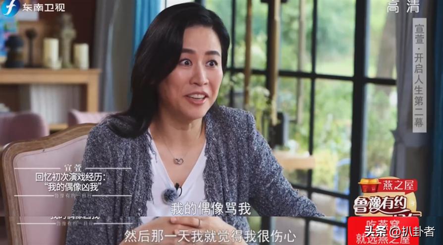 方中信和宣萱在一起了吗,千岁情人方中信和宣萱对话