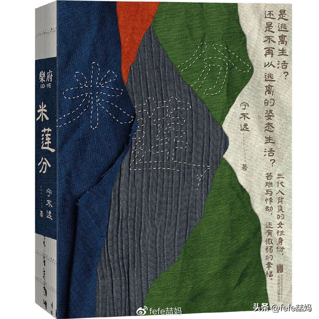 爆款书单母亲节书单,感恩母亲节书单推荐