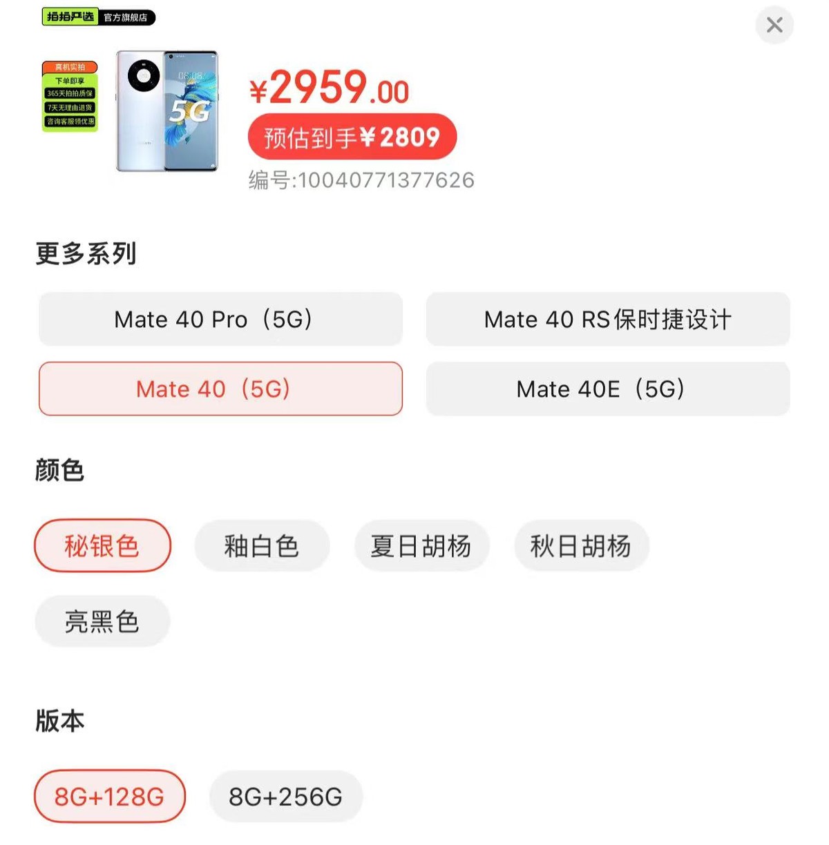 安卓麒麟9000和鸿蒙麒麟9000对比,搭载麒麟9000鸿蒙系统手机有哪些