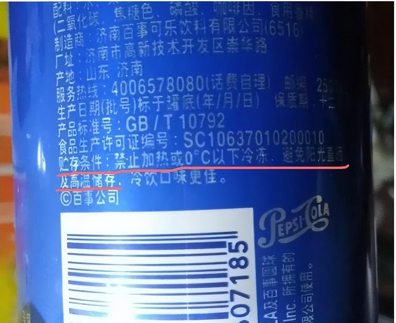 冰箱除冰爆炸事故一死一伤,冰箱用刀除冰的爆炸事件