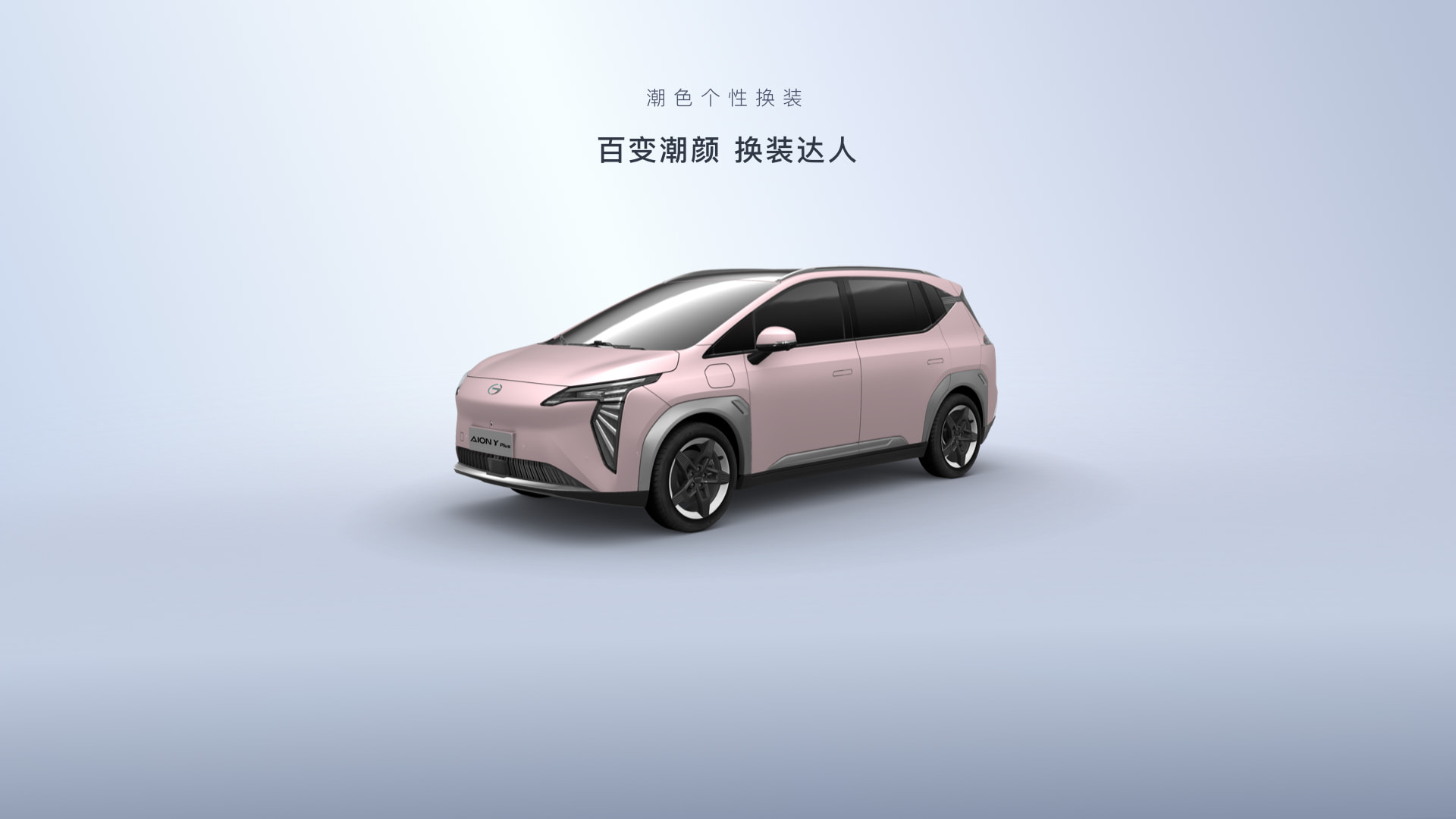 最漂亮新能源汽车标,国字头新能源汽车有哪些