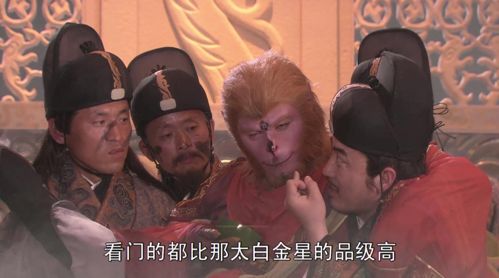 弼马温孙悟空读后感,孙悟空是怎么嫌弃弼马温