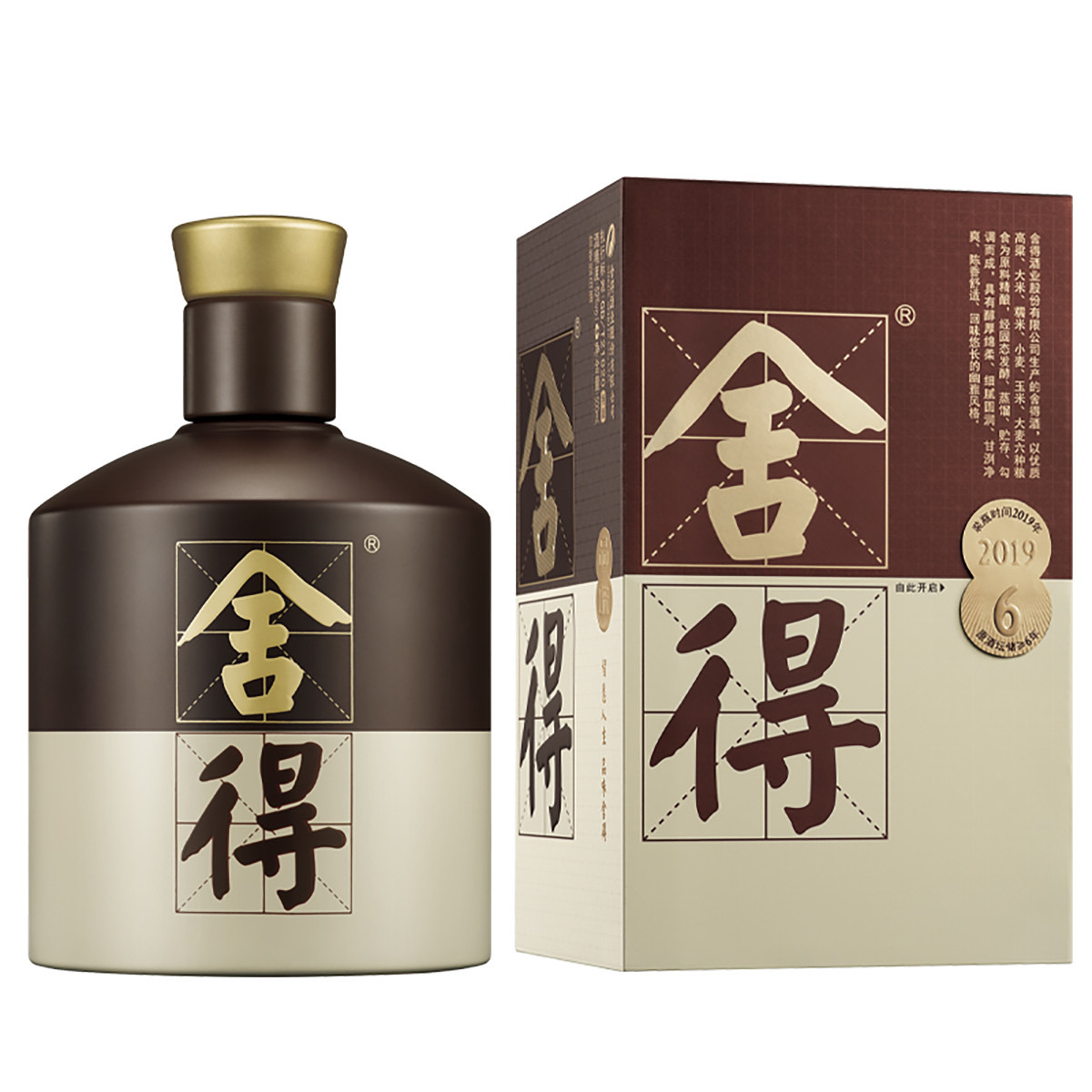 2019白酒新品发布会,22款上市白酒