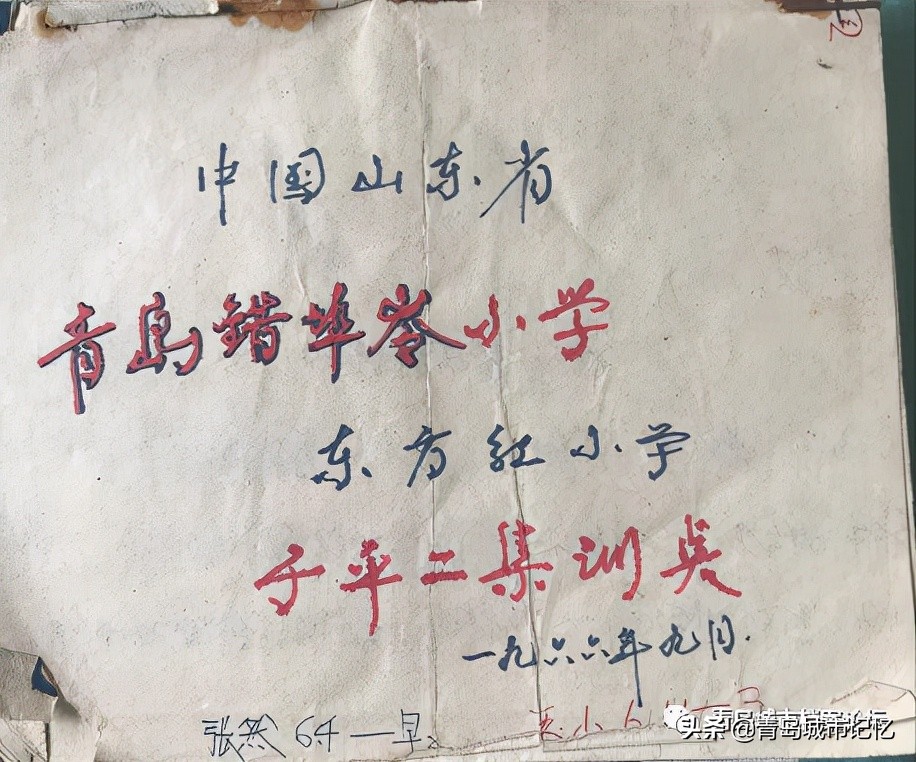 错埠岭附近小学,错埠岭小学旧照片