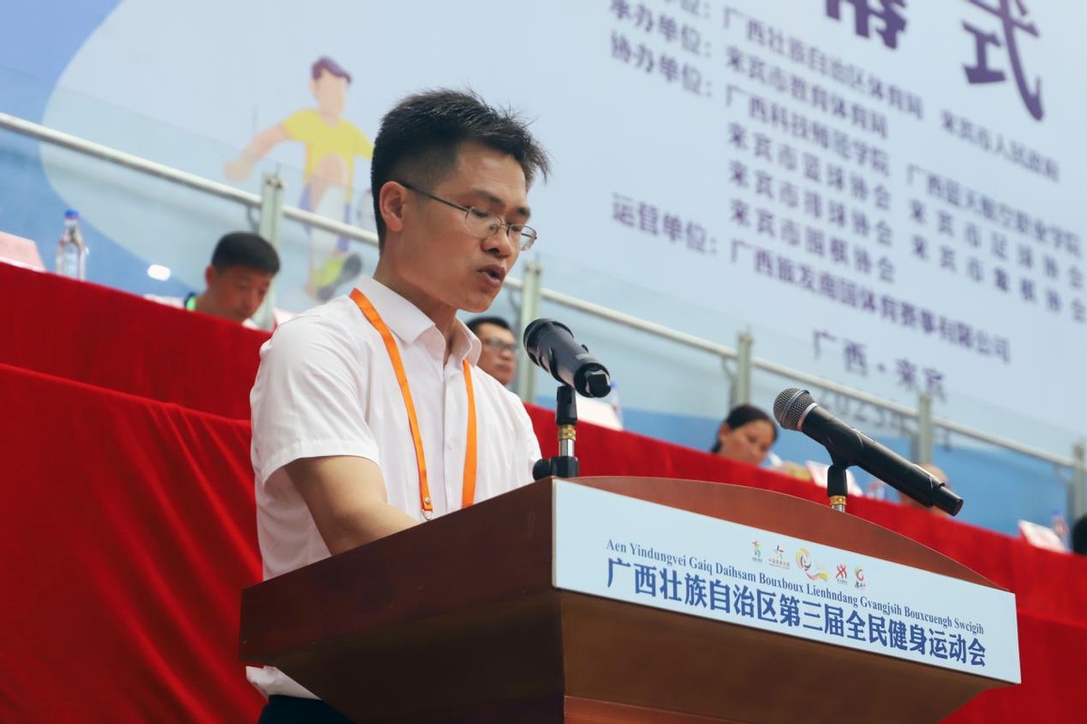 广西南宁第三届全民健身运动会,南宁全民健身行动