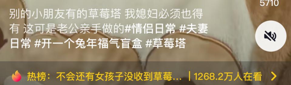 草莓热奶塔,草莓塔热奶宝