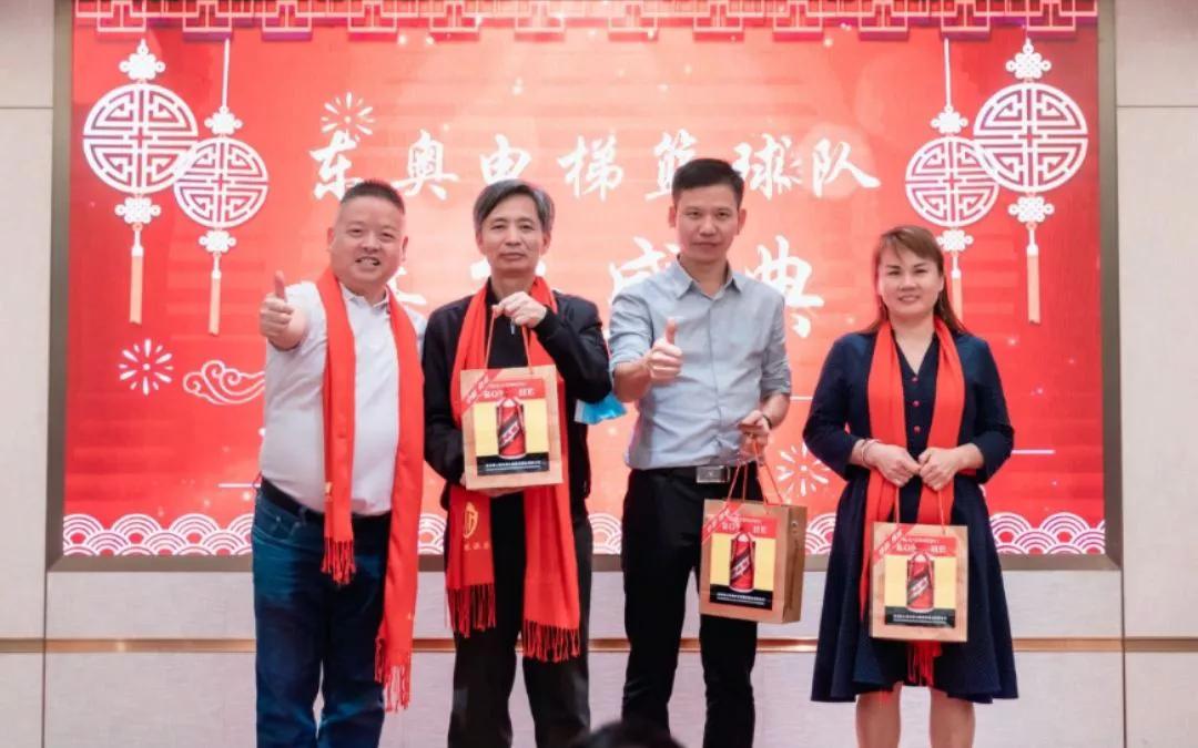 凝心聚力携手奋进主题篮球比赛,凝心聚力奔赴新征程篮球比赛