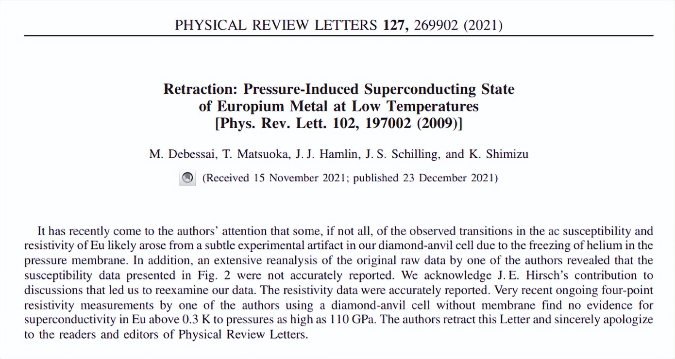 低温超导论文解读,室温超导论文最新消息