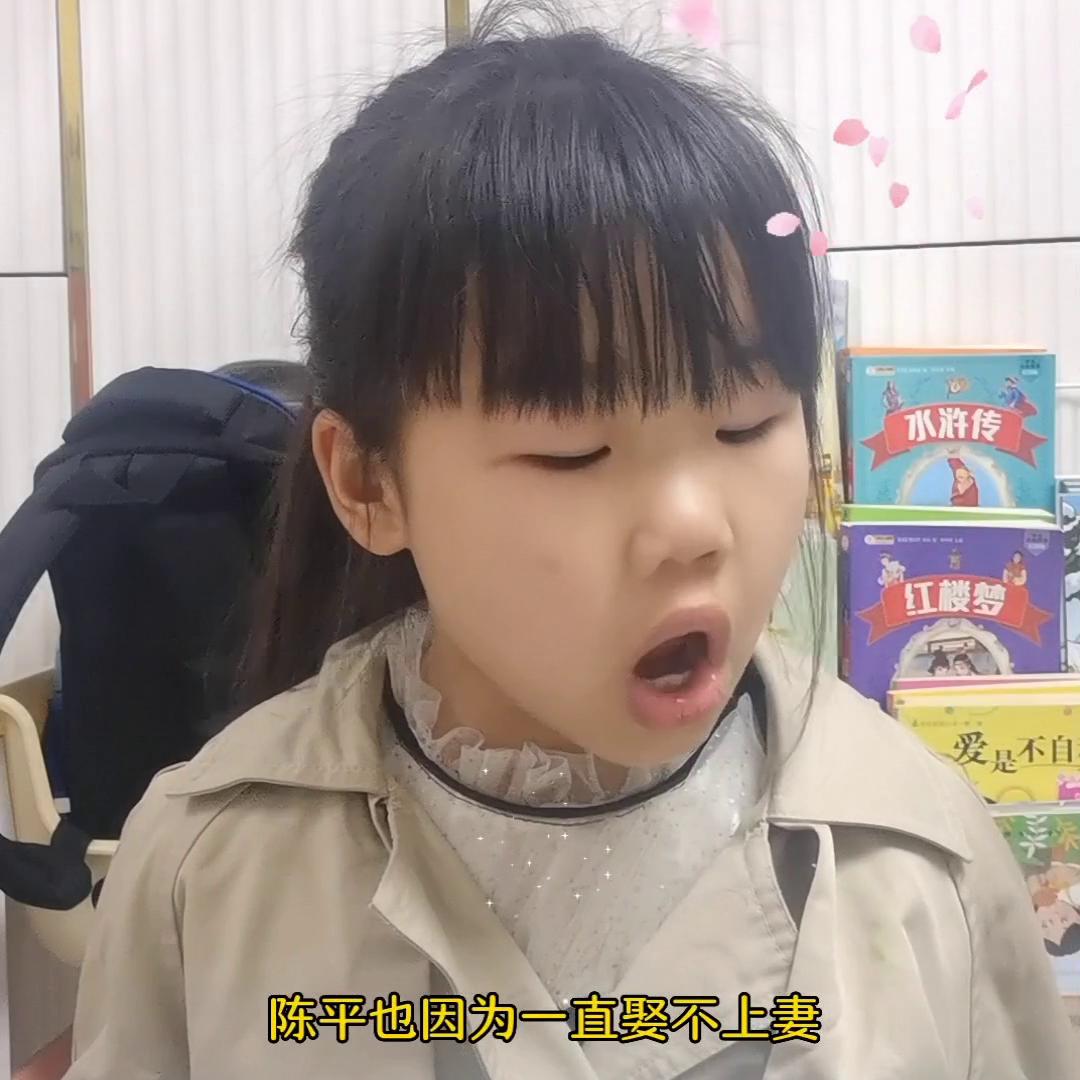 学习成语识汉字,成语面如冠玉