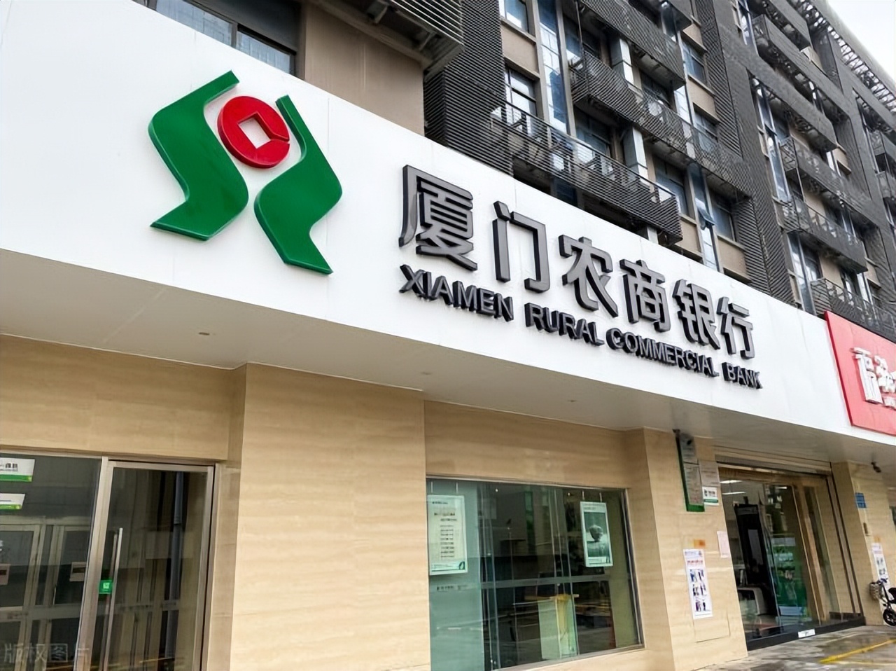 在农商银行存款存哪款划算安全,农商银行如何存定期划算