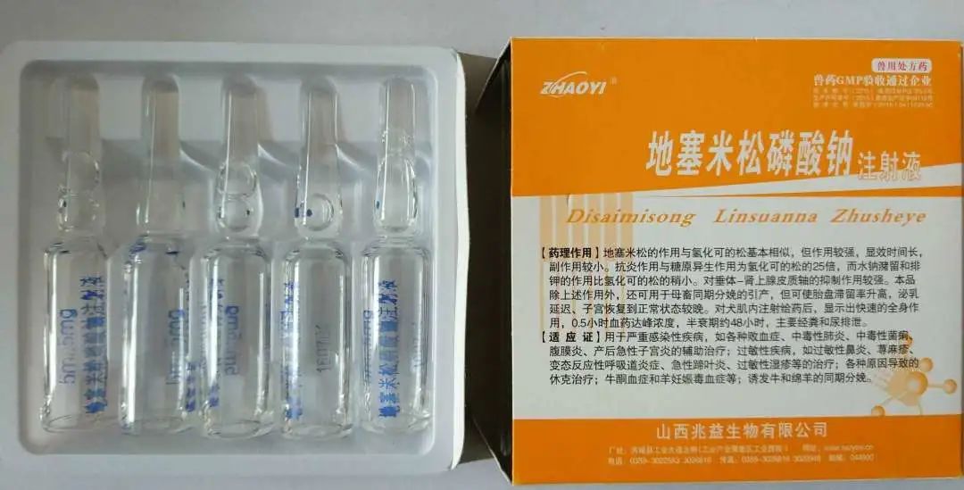 picc敷贴过敏怎么处理,picc膜过敏怎么办