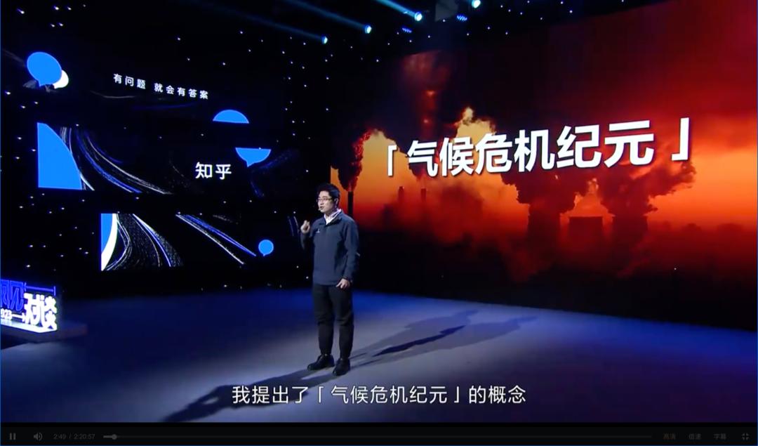 知乎新年演讲：一场关于「明天」的专业洞见