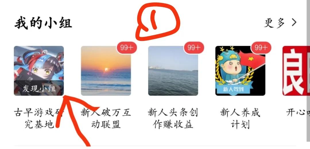 微头条怎么发才有收益呢,头条发微头条有收益吗