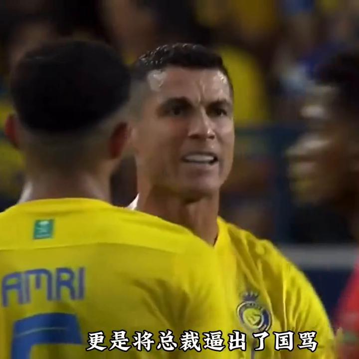 c罗体验,c罗体验游戏