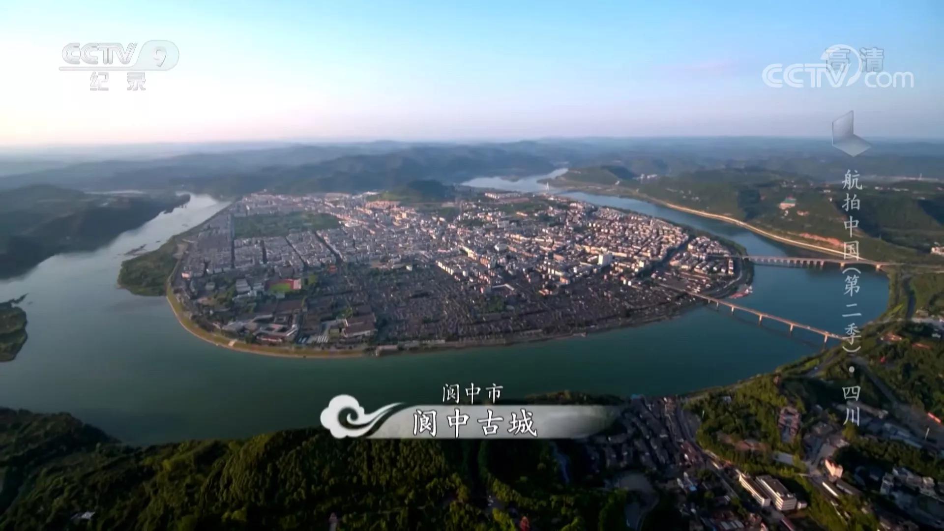 航拍中国第三季四川完整版,航拍中国四川篇视频