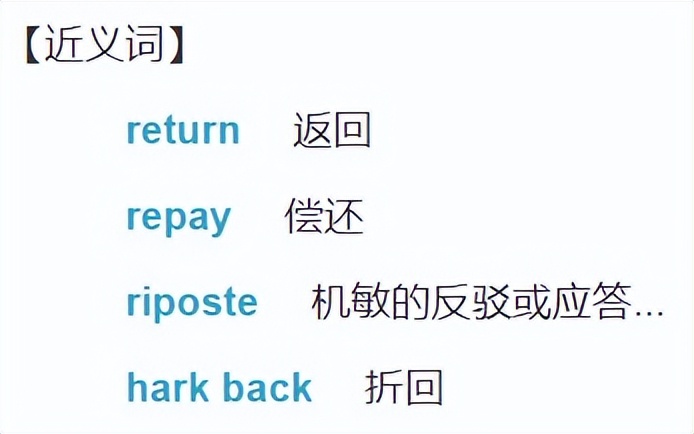 小学低年级英语单词闯关,六年级英语单词每日打卡