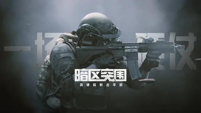 无需联网的十款优秀fps手游,推荐几款好玩的fps游戏手游