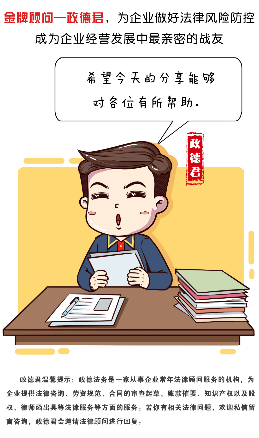 公司给别人开收入证明法律风险,不给在职员工开收入证明违法吗